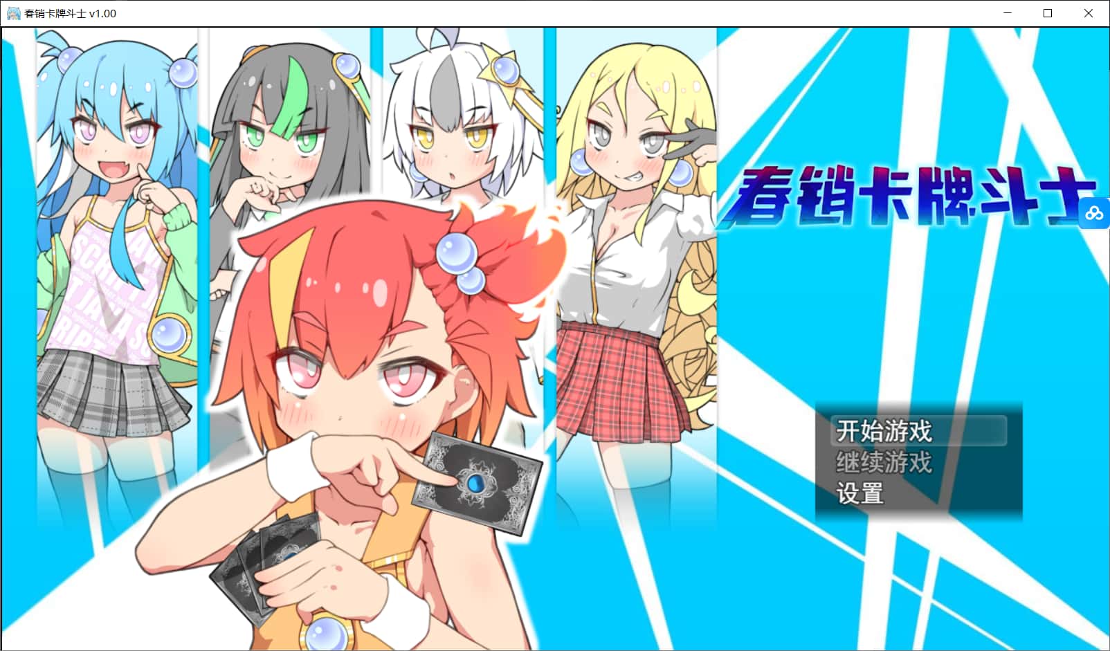 视觉数据3